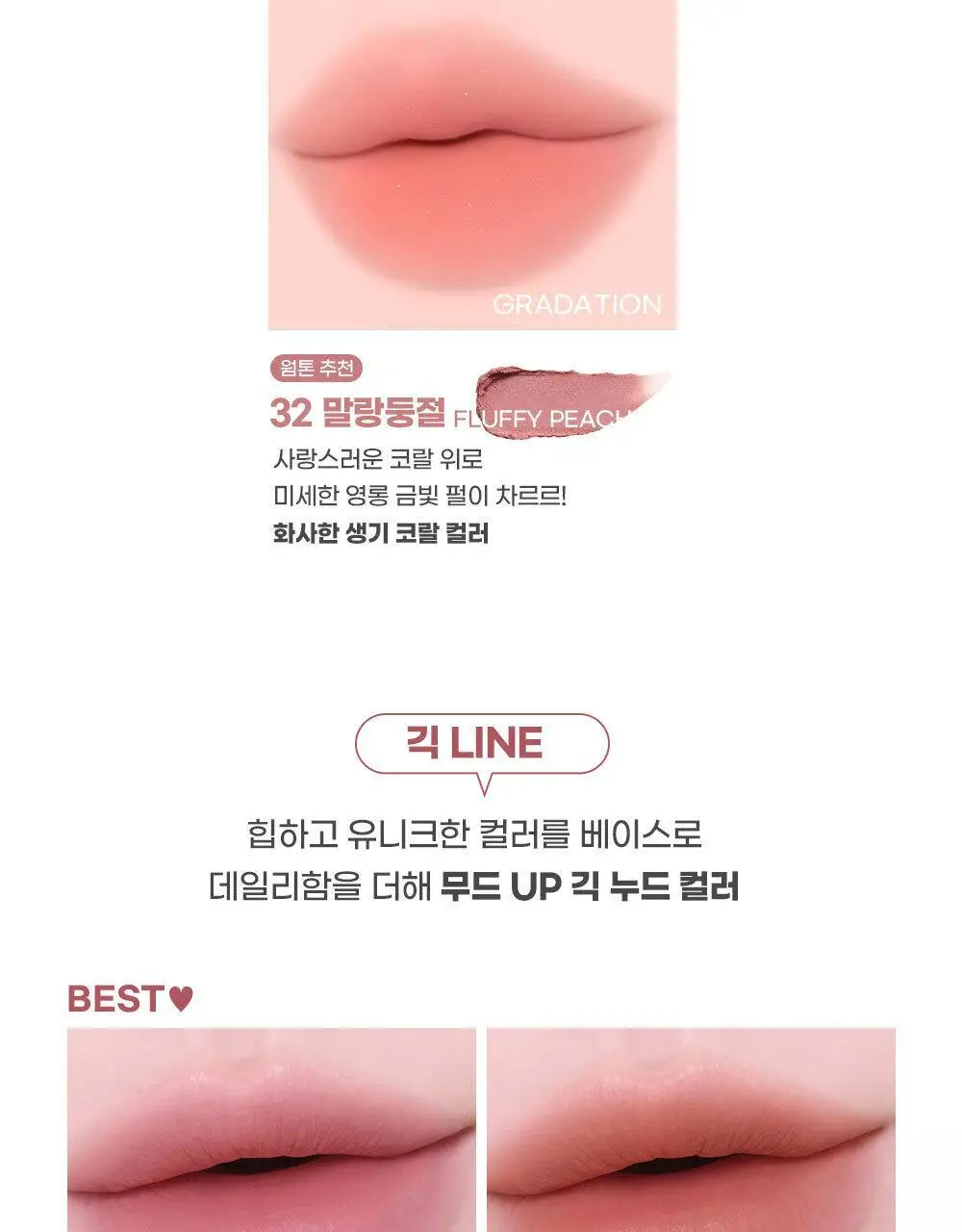 [5월 올영픽/포켓몬 에디션] 컬러그램 메타몽 에디션 20종 골라담기 상세페이지 27